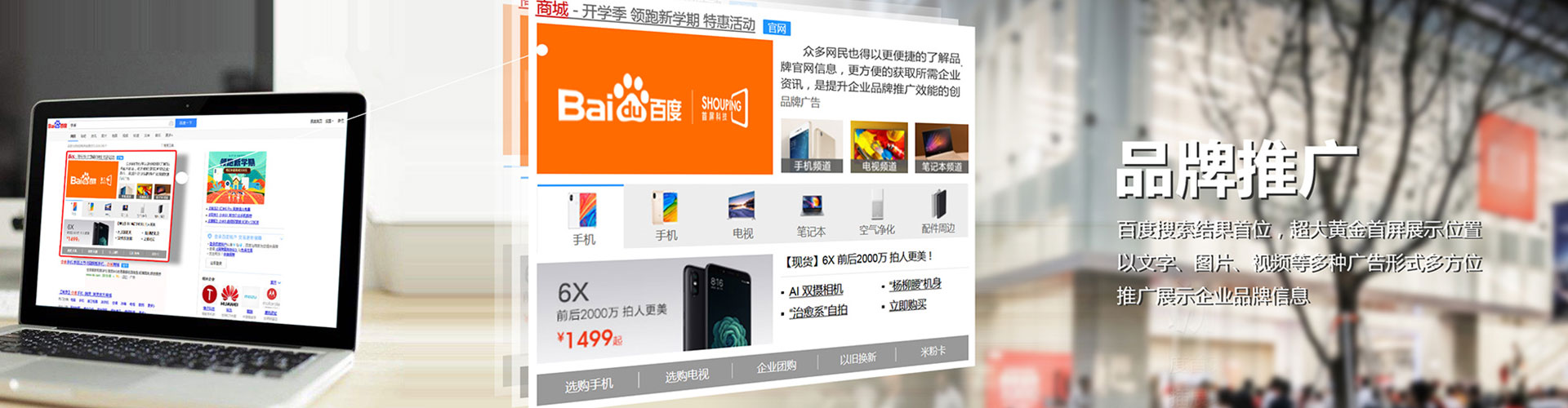 广宗微博信息流